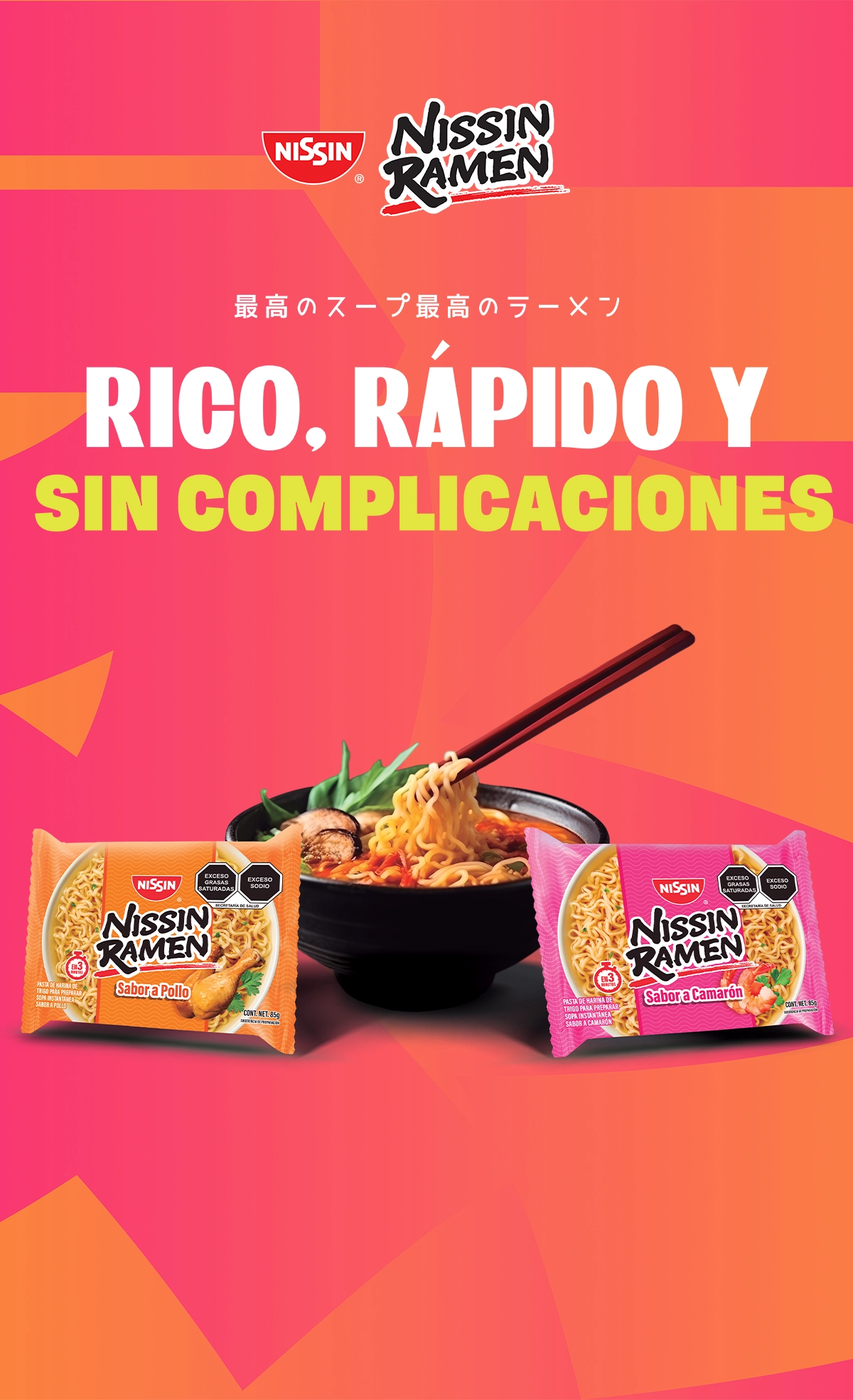Ramen